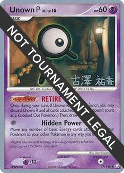 Unown (R) - 2010 (Yuka Furusawa) World Championship Decks Pokemon card