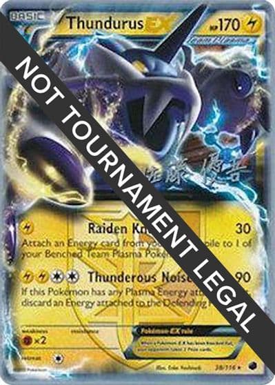 Thundurus EX - 2013 (Yugo Sato) World Championship Decks Pokemon card