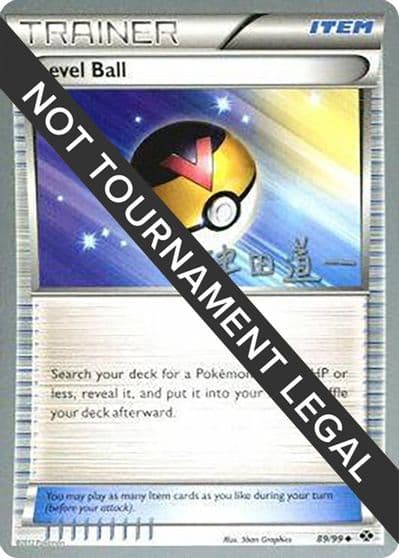 Level Ball - 2014 (Michikazu Tsuda) World Championship Decks Pokemon card