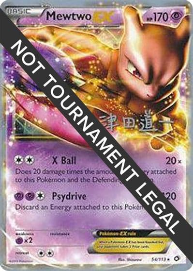 Mewtwo EX - 2014 (Michikazu Tsuda) World Championship Decks Pokemon card