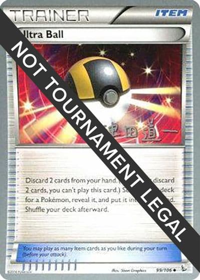 Ultra Ball - 2014 (Michikazu Tsuda) World Championship Decks Pokemon card