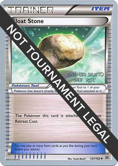 Float Stone - 2016 (Shunto Sadahiro) World Championship Decks Pokemon card