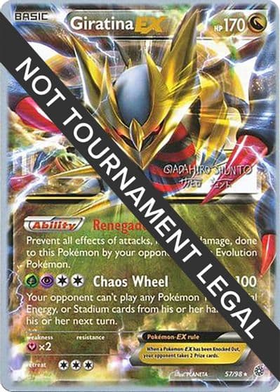 Giratina EX - 2016 (Shunto Sadahiro) World Championship Decks Pokemon card