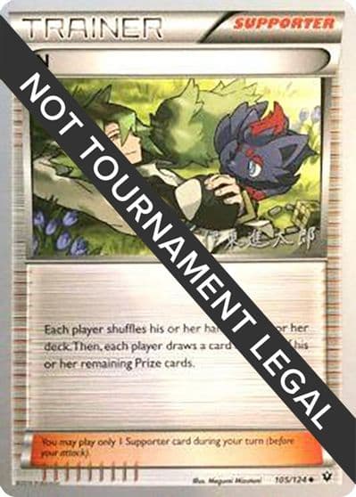 N - 2016 (Shintaro Ito) World Championship Decks Pokemon card