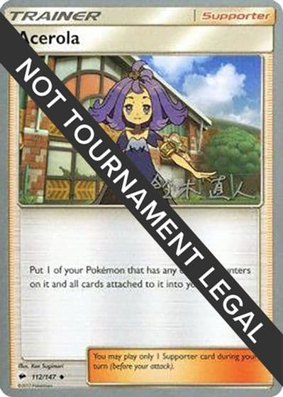 Acerola - 2017 (Naoto Suzuki) World Championship Decks Pokemon card