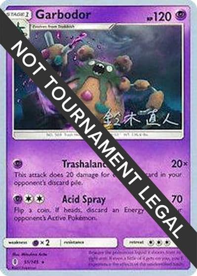 Garbodor (51) - 2017 (Naoto Suzuki) World Championship Decks Pokemon card