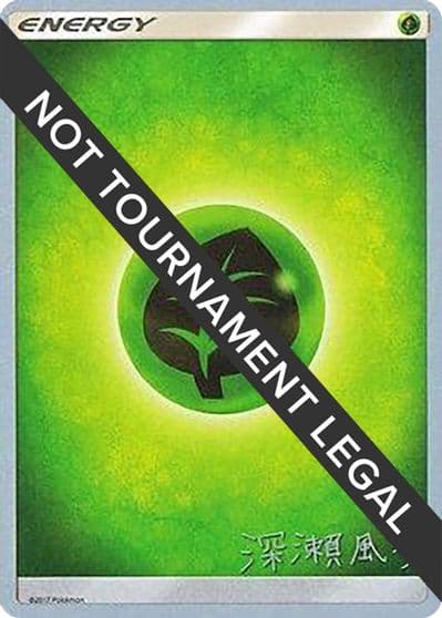 Grass Energy - 2017 (Kabu Fukase) World Championship Decks Pokemon card