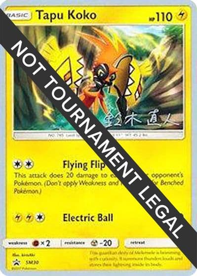 Tapu Koko - 2017 (Naoto Suzuki) World Championship Decks Pokemon card