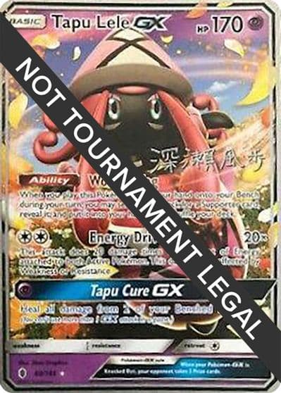 Tapu Lele GX - 2017 (Kabu Fukase) World Championship Decks Pokemon card