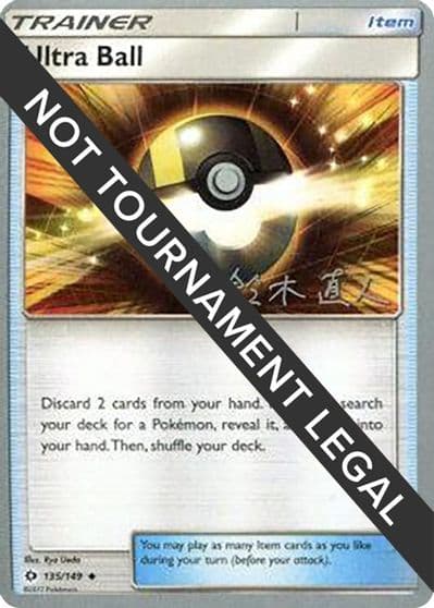 Ultra Ball - 2017 (Naoto Suzuki) World Championship Decks Pokemon card