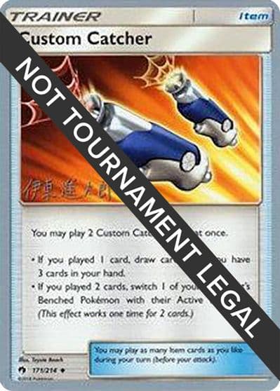 Custom Catcher - 2019 (Shintaro Ito) World Championship Decks Pokemon card