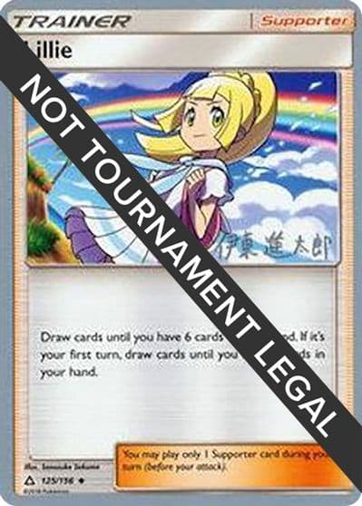 Lillie - 2019 (Shintaro Ito) World Championship Decks Pokemon card