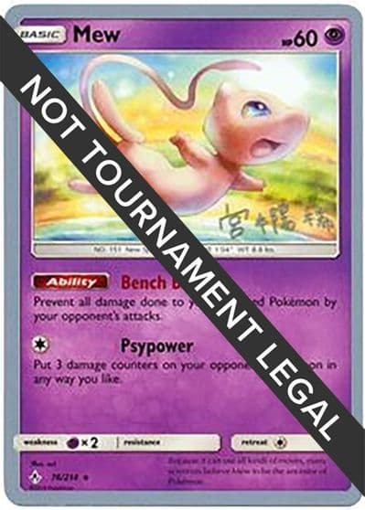 Mew - 2019 (Haruki Miyamoto) World Championship Decks Pokemon card