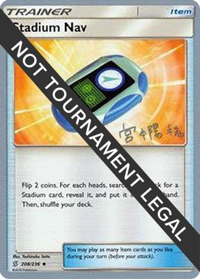 Stadium Nav - 2019 (Haruki Miyamoto) World Championship Decks Pokemon card