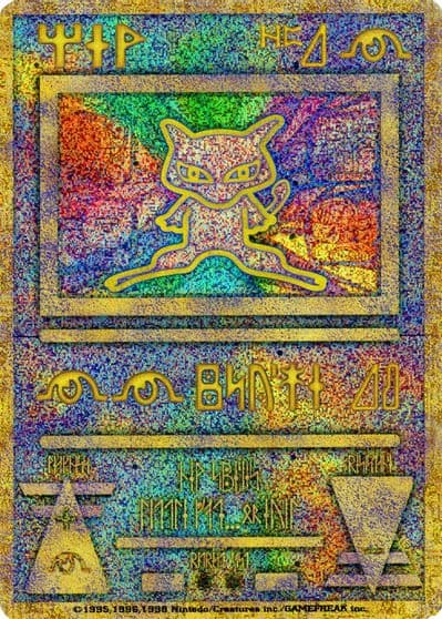 Ancient Mew (Japanese Exclusive Print) Miscellaneous Cards & Products Pokemon card