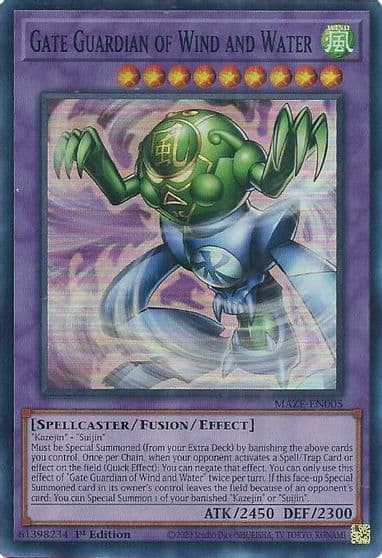 Gate Guardian of Wind and Water Maze of Memories Yu-Gi-Oh! card