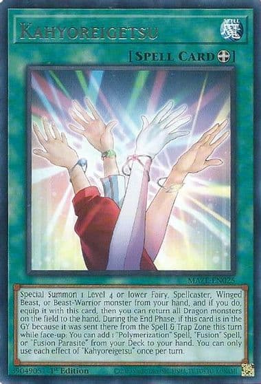Kahyoreigetsu Maze of Memories Yu-Gi-Oh! card