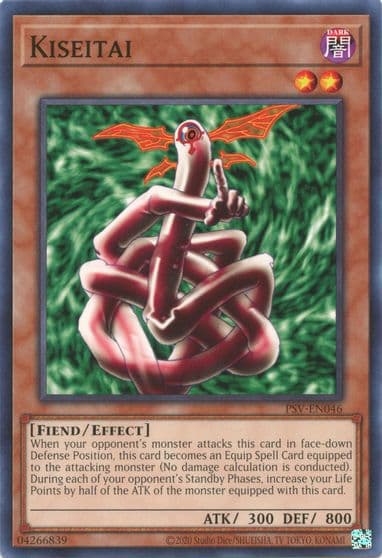 Kiseitai Pharaoh's Servant (25th Anniversary Edition) Yu-Gi-Oh! card