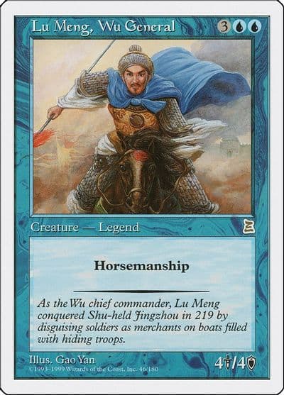 Lu Meng Wu General Portal Three Kingdoms Magic card
