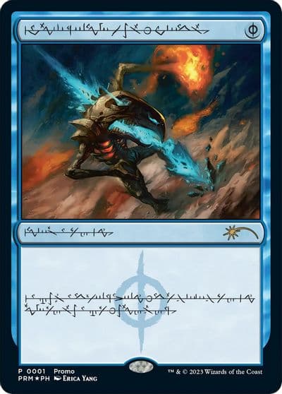 Mental Misstep Phyrexian Media Promos Magic card