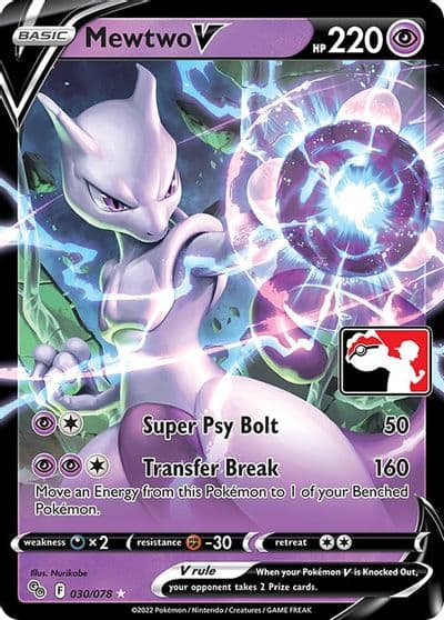 Mewtwo V Prize Pack Series Cards Pokemon card