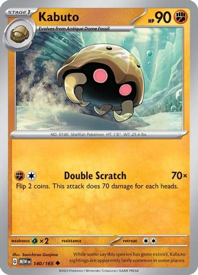 Kabuto SV: Scarlet & Violet 151 Pokemon card