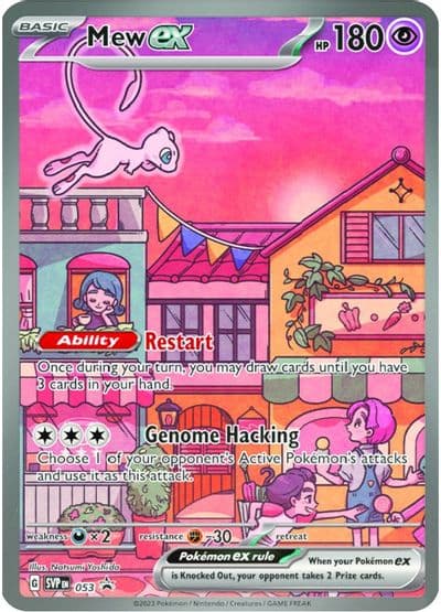 Mew ex - 053 SV: Scarlet & Violet Promo Cards Pokemon card