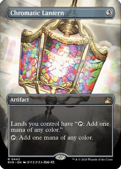 Chromatic Lantern Anime Borderless Ravnica Remastered Magic card