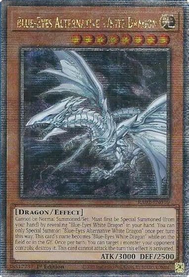 Blue Eyes Alternative White Dragon Quarter Century Secret Rare 25th Anniversary Rarity Collection II Yu-Gi-Oh! card