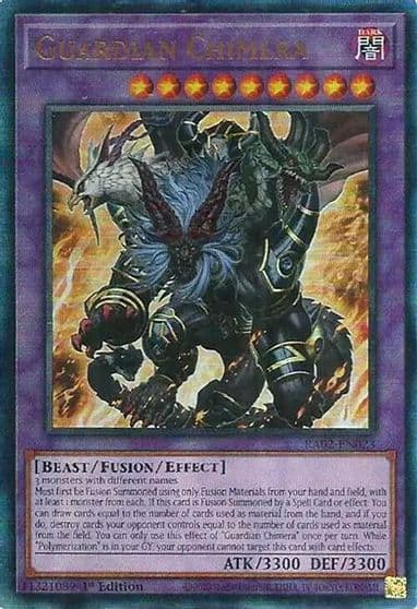 Guardian Chimera PUR 25th Anniversary Rarity Collection II Yu-Gi-Oh! card
