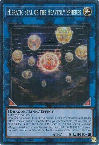 Hieratic Seal of the Heavenly Spheres PCR 25th Anniversary Rarity Collection II Yu-Gi-Oh! card