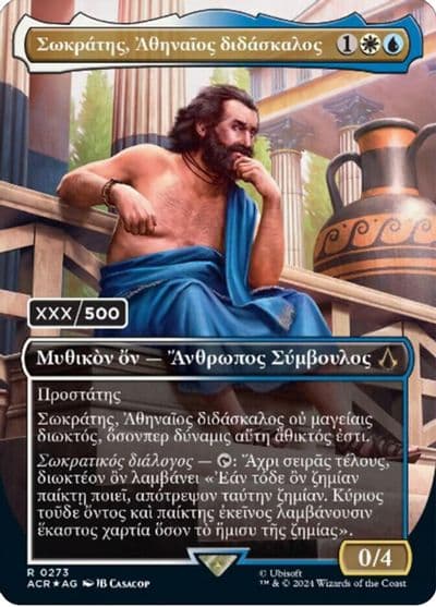 Sokrates Athenian Teacher Greek Serial Numbered Universes Beyond: Assassin's Creed Magic card