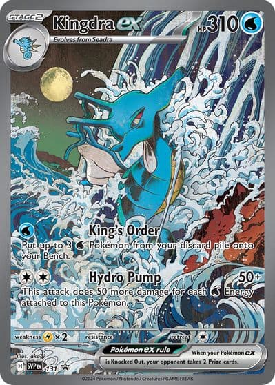 Kingdra ex - 131 SV: Scarlet & Violet Promo Cards Pokemon card