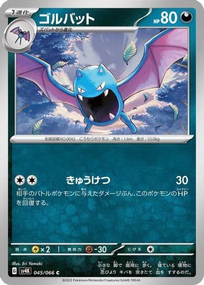 Golbat SV4K: Ancient Roar Pokemon card