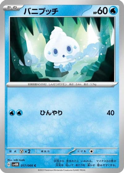 Vanillite SV4M: Future Flash Pokemon card