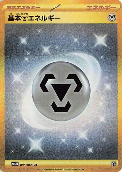Basic Metal Energy SV4M: Future Flash Pokemon card