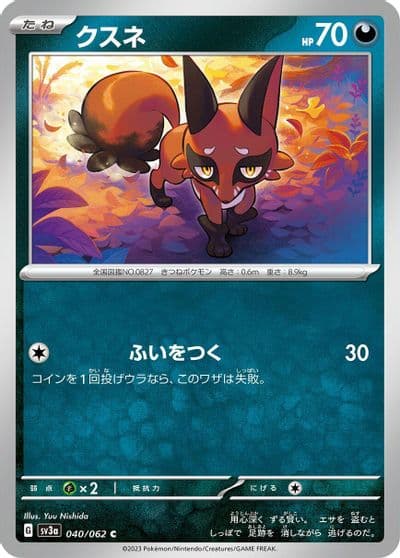 Nickit SV3a: Raging Surf Pokemon card