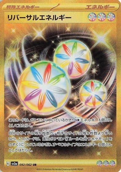 Reversal Energy SV3a: Raging Surf Pokemon card