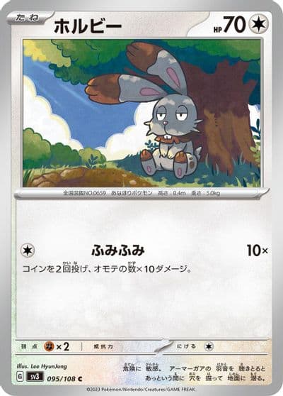 Bunnelby SV3: Ruler of the Black Flame Pokemon card