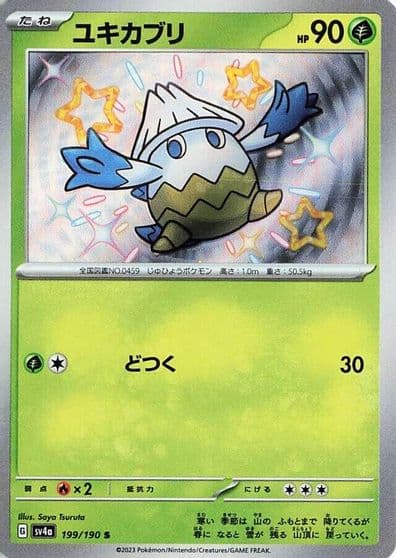 Snover SV4a: Shiny Treasure ex Pokemon card