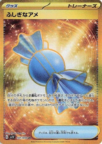 Rare Candy SV1V: Violet ex Pokemon card