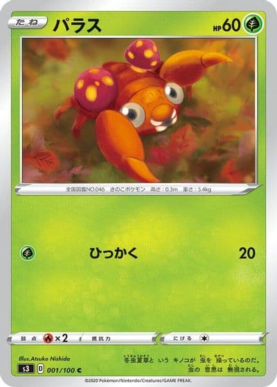 Paras S3: Infinity Zone Pokemon card