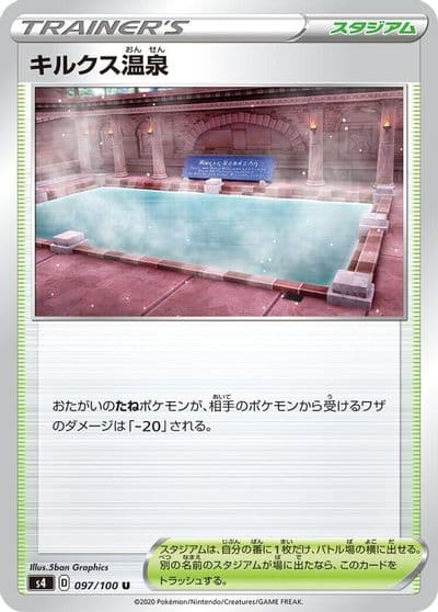 Circhester Bath S4: Amazing Volt Tackle Pokemon card