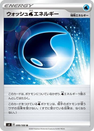 Wash W Energy S4: Amazing Volt Tackle Pokemon card