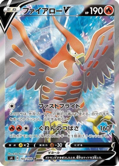 Talonflame V S4: Amazing Volt Tackle Pokemon card