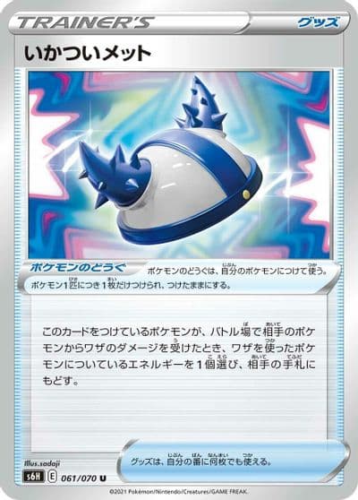 Rugged Helmet S6H: Silver Lance Pokemon card