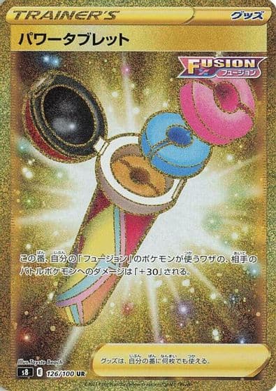 Power Tablet S8: Fusion Arts Pokemon card