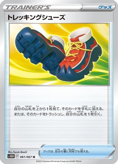 Trekking Shoes S10D: Time Gazer Pokemon card