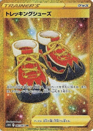 Trekking Shoes S10D: Time Gazer Pokemon card