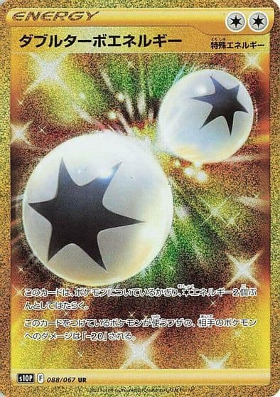 Double Turbo Energy S10P: Space Juggler Pokemon card